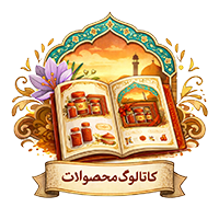 کاتالوگ ساقه چین