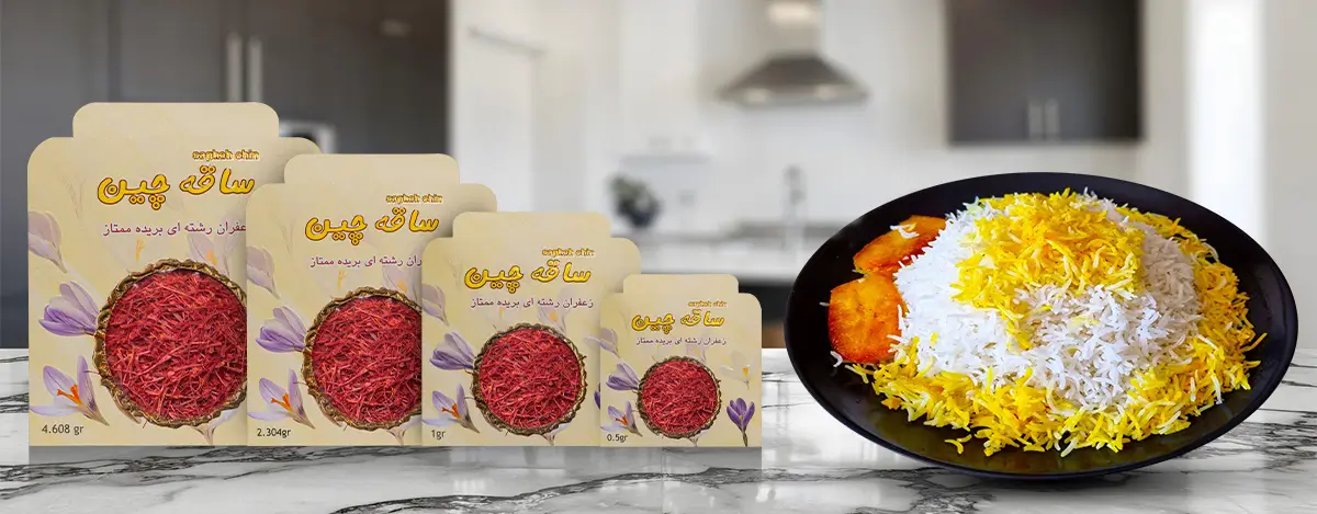 ساقه چین - زعفران نگین اصل قائنات