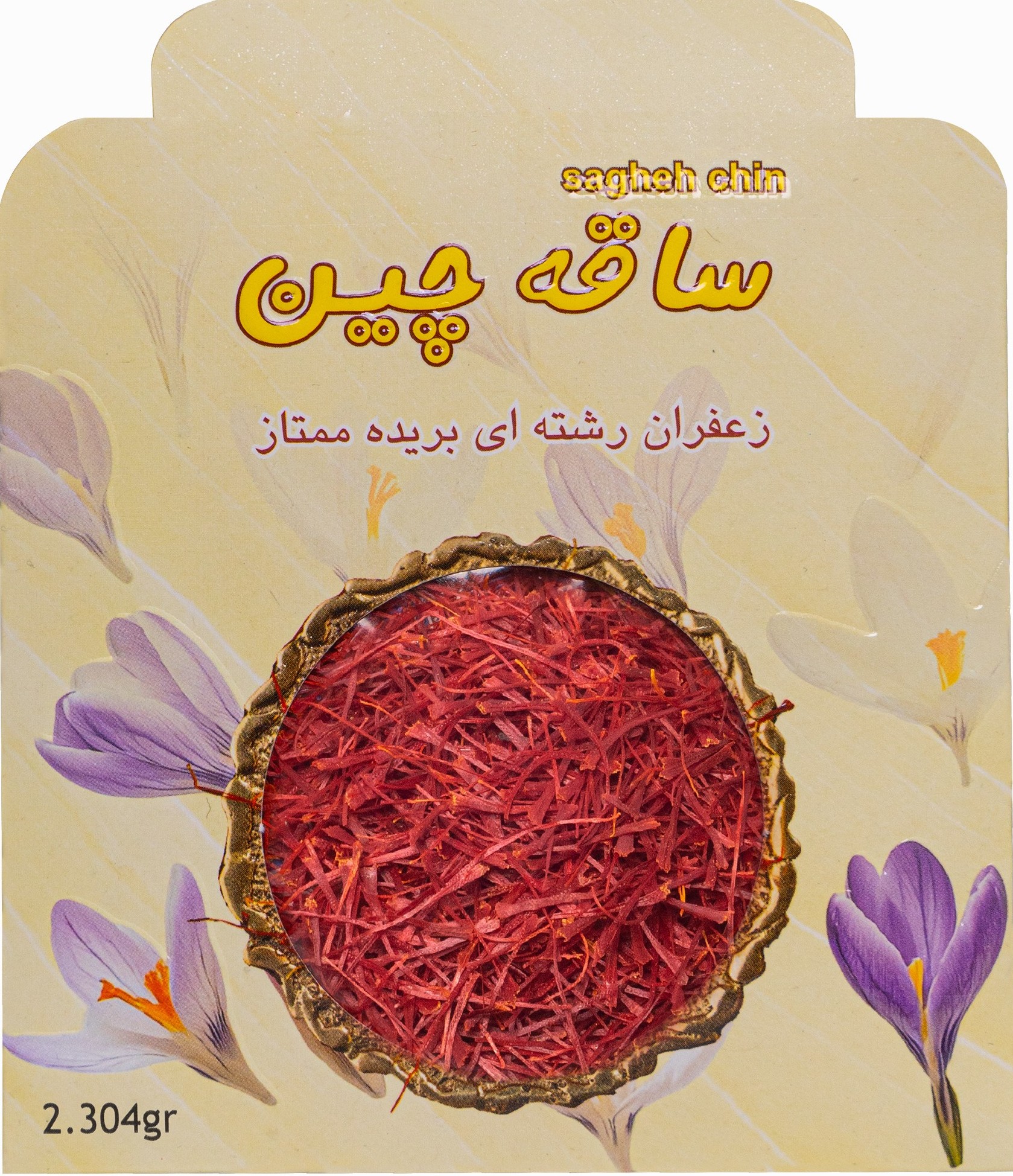 زعفران 0.5 مثقالی