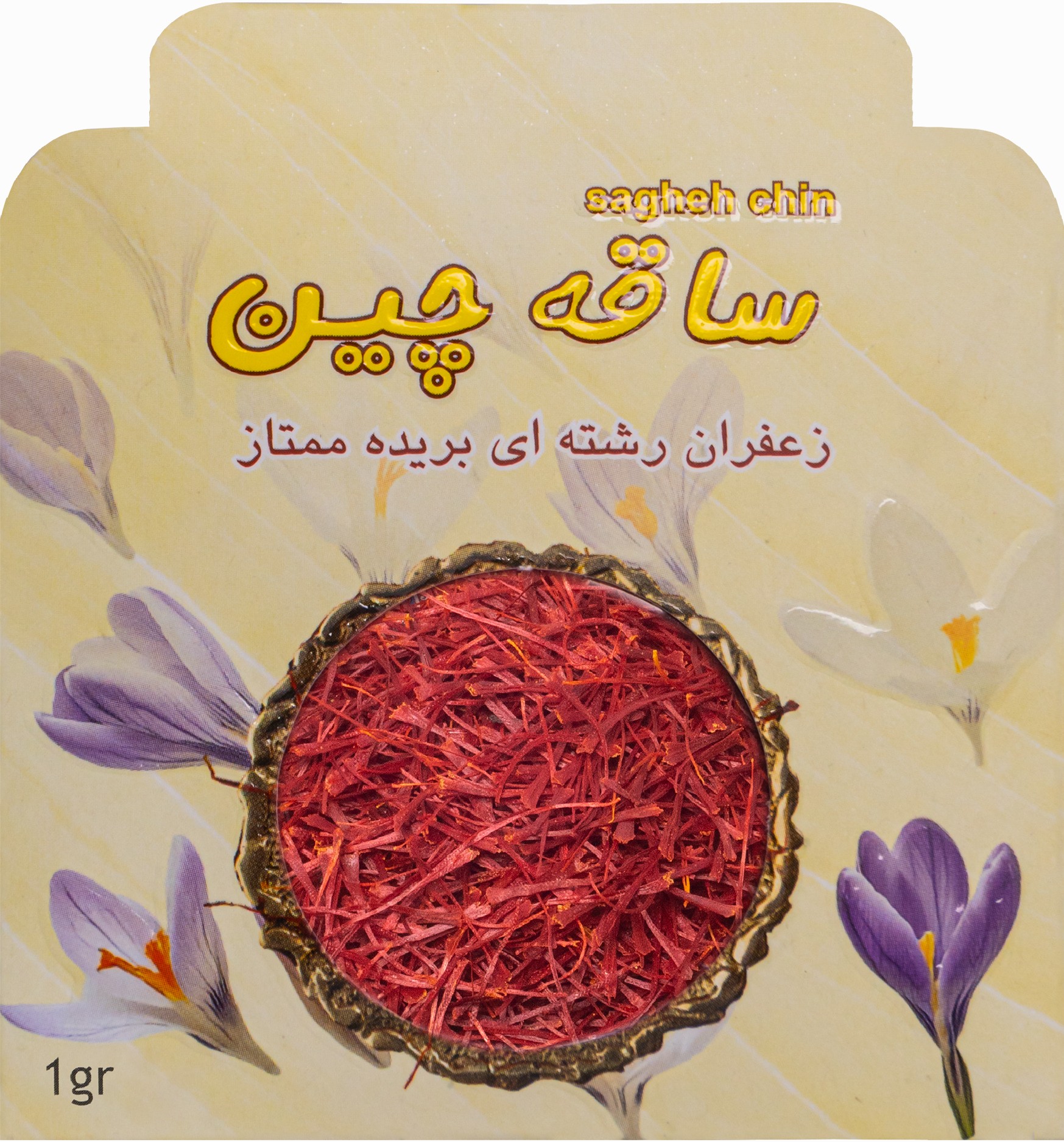 زعفران یک گرمی