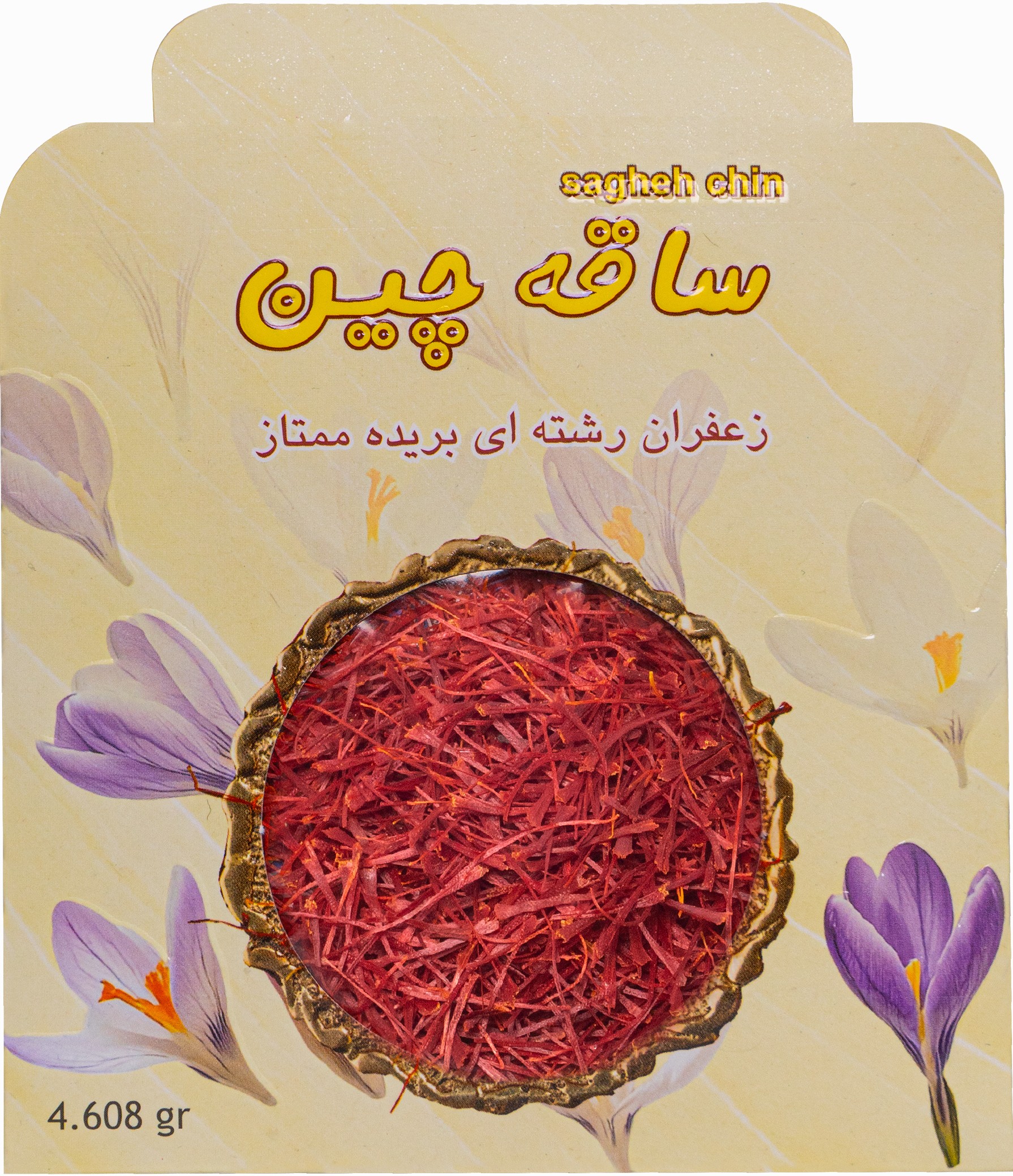 زعفران 1 مثقالی